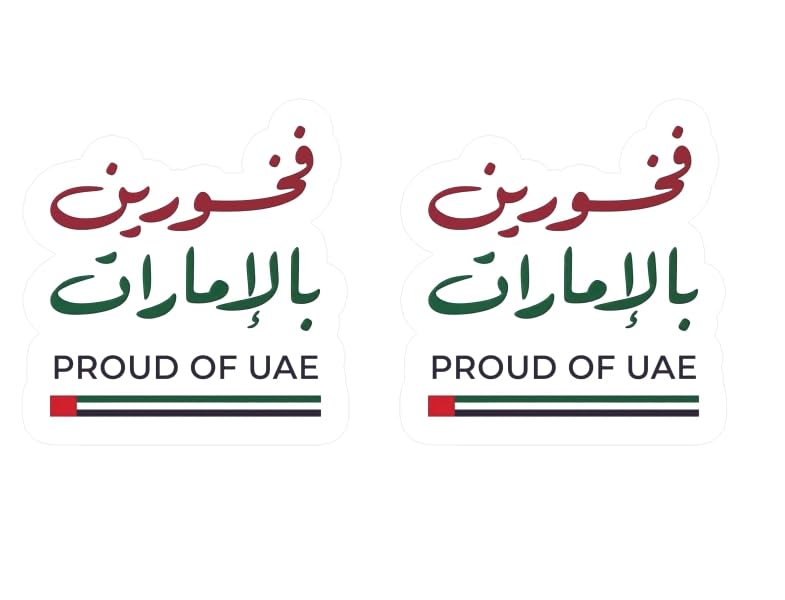 Proud of UAE Sticker Arabic فخورين بالإمارات Car Decal National Design High Quality 15cm - 2pc