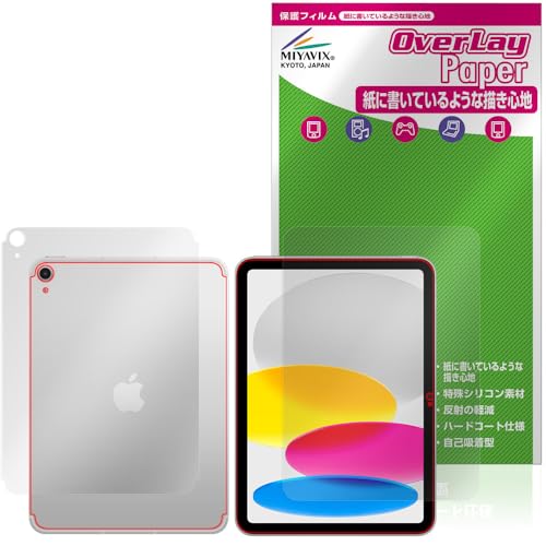 ~rbNX iPad (A16) 11 (2025) Wi-Fi + Cellularf Ή ی tB  ̂悤ȏSn hw hCA tEw Zbg {