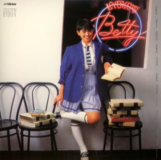 小泉今日子紙ジャケ5タイトルセット未開封新品 Amazon.co.jp: Betty +5(紙ジャケット仕様): ミュージック