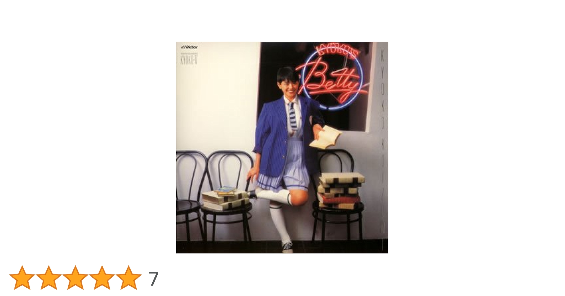 【新品】小泉今日子 Betty +5/紙ジャケットCD/限定盤/CD/筒美京平 61VFzmQUpTL._UF350,350_QL80_.jpg