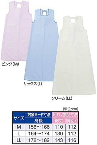 入浴介助エプロン(マジックタイプ) ピンク 【リネン】 M