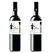 Produktbild SES NINES NEGRE - VI DE LA TERRA MALLORCA. 75 CL. X 2. WEIN AUS MALLORCA