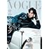 VOGUE JAPAN 2025年9月号