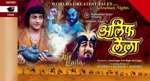 DKD Alif Laila World's Greatest Tales from Arabian Nights by