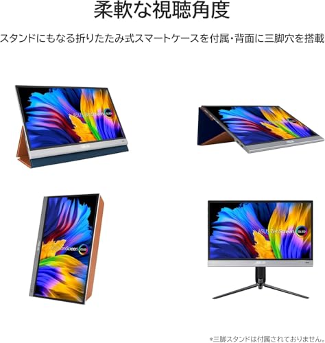 ASUS 有機EL モバイルモニター ZenScreen OLED MQ13AH 有機ELパネル/13.3インチ/フルHD/DCI-P3 100%/応答速度1ms/USB Type-C/Delta E<2/HDR-10/近接センサー/国内正規品