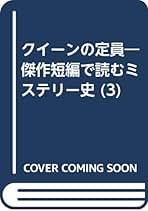 引っ越し大作戦 . ジェリイ・ウェスト / 各務 三郎 Amazon.co.jp: 各務三郎: 本