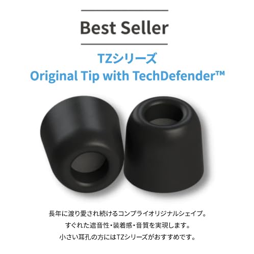 Amazon.co.jp: Comply(コンプライ) TZ-200 (スタンダード