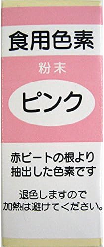Amazon Co Jp 私の台所 粉末食用色素 ピンク 2g 食品 飲料 お酒