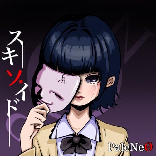 Amazon MusicでPaleNeØのスキゾイドを再生する