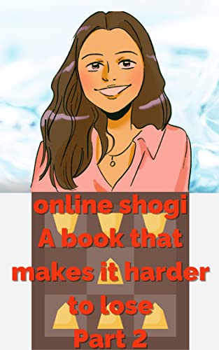 online shogi A book that makes it harder to lose Part two (Japanese Edition)