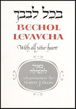 Hardcover Bechol Levavcha: With All Your Heart (Study of the Rich Possibility of Jewish Prayer) Book