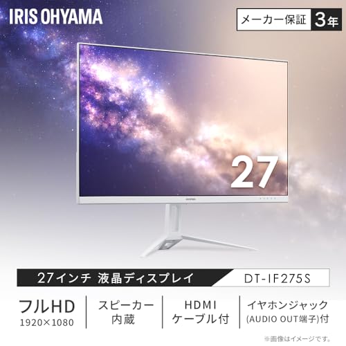 Amazon.co.jp: アイリスオーヤマ: 液晶ディスプレイ