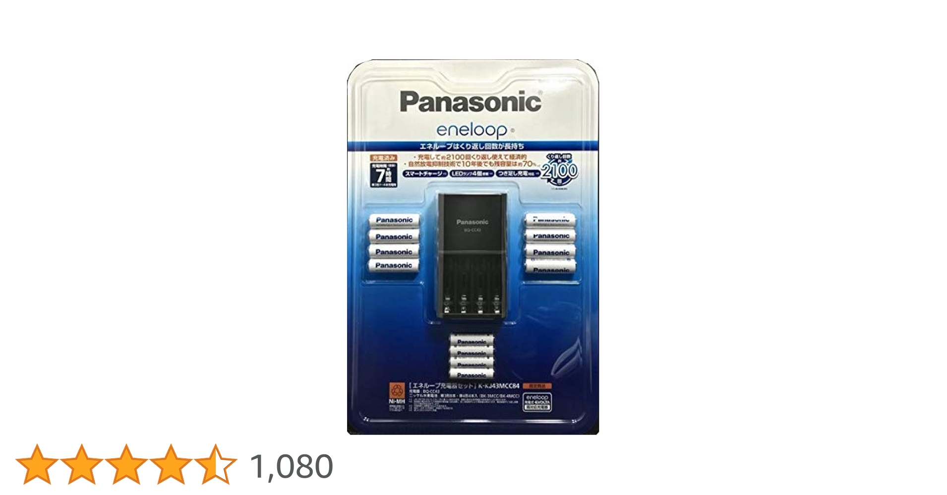 Amazon.co.jp: PANASONIC ENELOOP充電器セット単三8本+単四4本