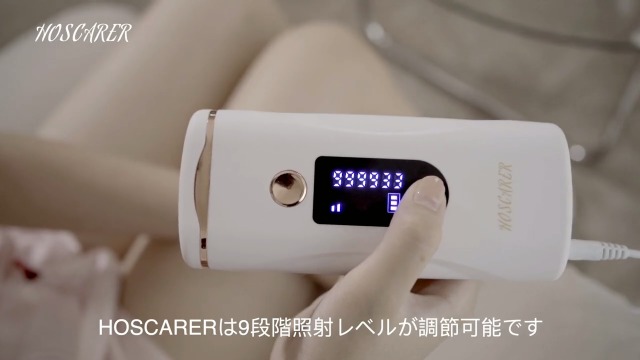 Amazon | 脱毛器 【2022年モデル】 HOSCARER 九段階調節 IPL光 美容器 