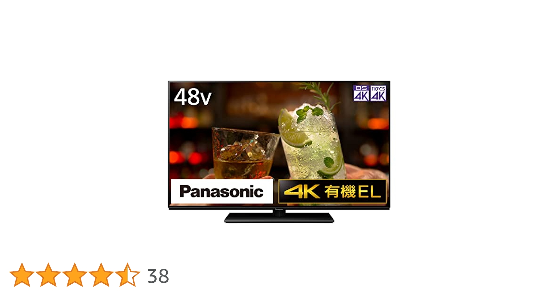 Panasonic TH-48LZ1800 4K有機ELテレビ 4Kダブルチューナー内蔵 有機ELテレビ MZ1800シリーズ | 4K液晶