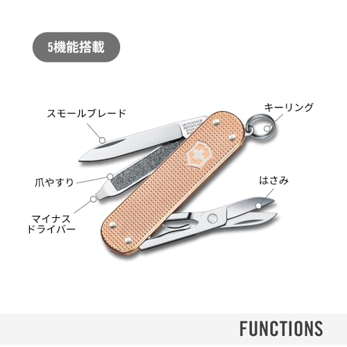 VICTORINOX(ビクトリノックス) クラシック ALOX クラシックカラーズ の商品画像 5