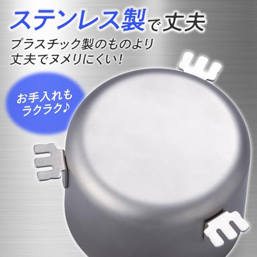 コモライフ ステンレス製防臭ワン