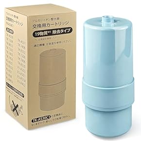 【新品未使用】値下げ キッチン用 交換用カートリッジ × 2個セット 新品未使用】値下げ キッチン用 交換用カートリッジ × 2個セット
