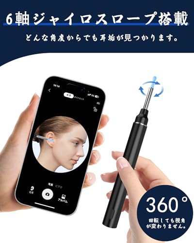 耳かき カメラ jutimer みみかき 耳掃除 スコープ イヤースコープ ワイヤレス 1920P画質耳掻き カメラ3.0mm極細レンズ 500万画素 IP67防水 LEDライト付き スコープ 耳掃除 耳垢クリーニング 無線WIFI接続 IOS&Android対応