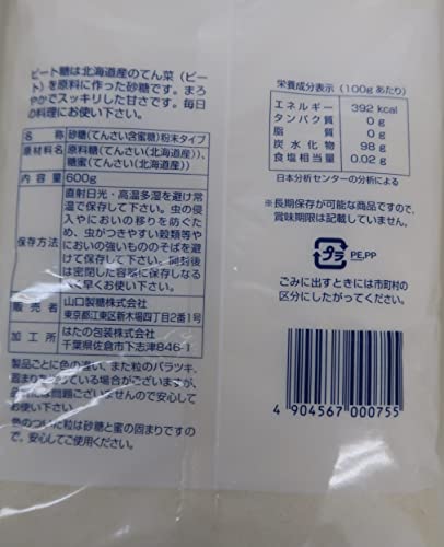 山口製糖 ビート糖 粉末 600g×10