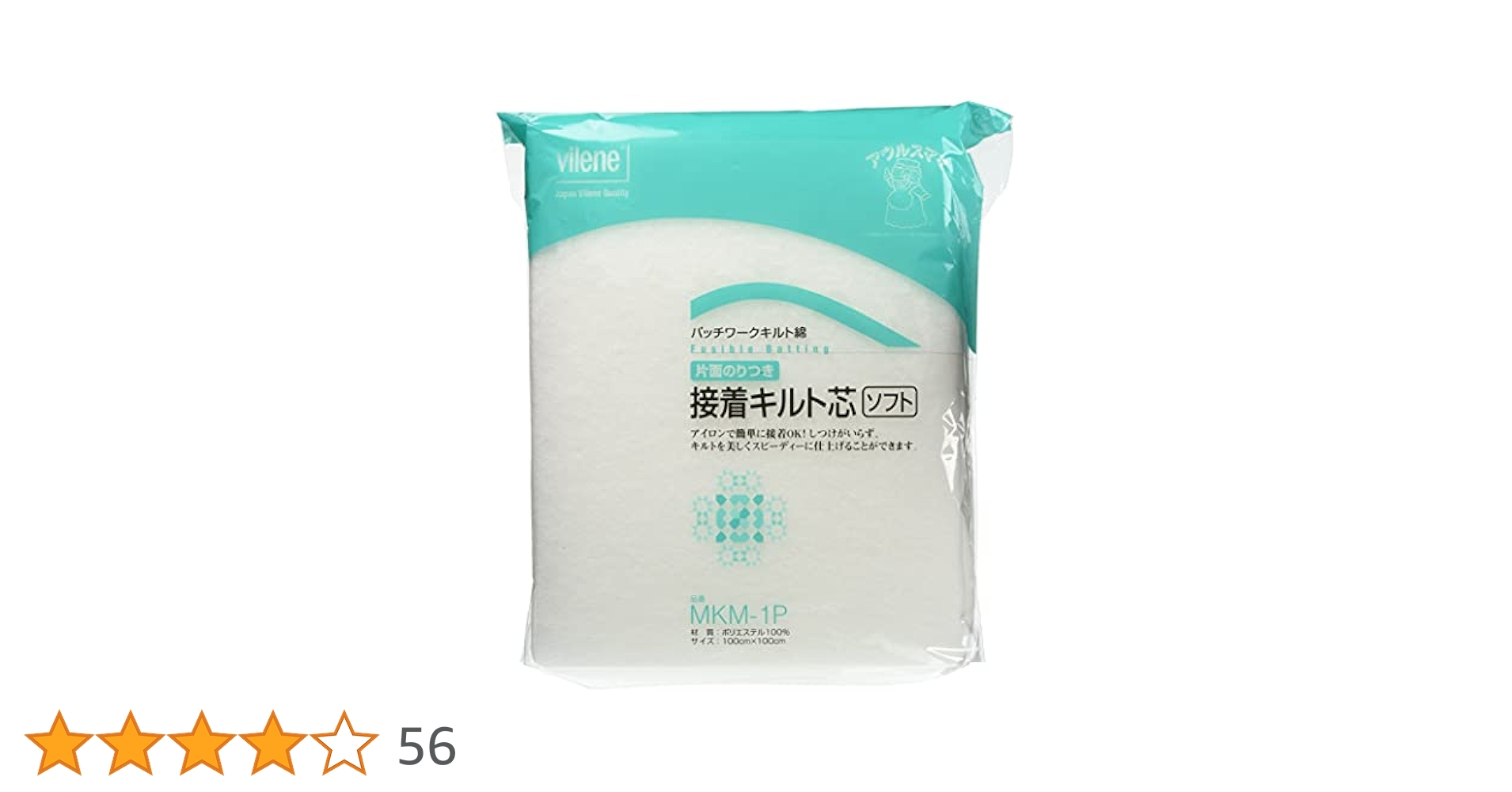 Amazon | バイリーン 片面のりつき 接着キルト芯 ソフト 100cm