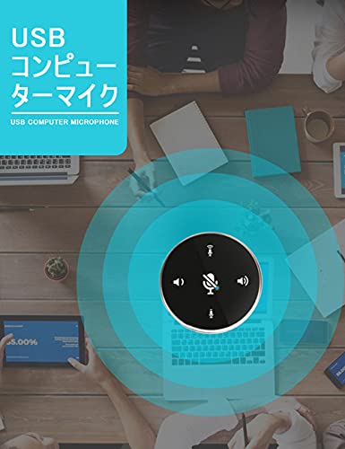 E-Greetshopping スピーカーフォン の商品画像 4