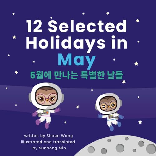 12 Selected Holidays in May: English + Korean Version. Celebrating 12 Unique American Holidays with Fun, Custom Vector-Based Art Illustrations ... Selected Holidays Series [AMERICAN HOLIDAYS])
