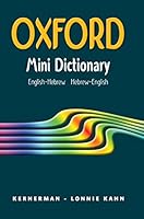 Oxford Mini Dictionary English-Hebrew / Hebrew-English 9653070355 Book Cover