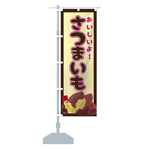 ܂ ̂ڂ(M[60x180cm `` W) 7N0A_CR ObYv/GoodsPro