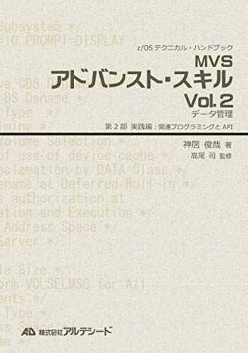 神居俊哉の本おすすめランキング一覧｜作品別の感想・レビュー - 読書