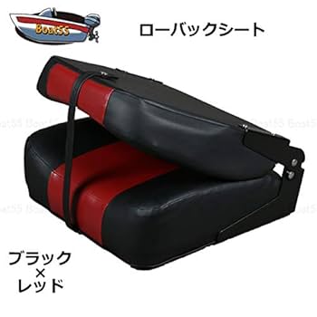 Amazon | ローバックシート ブラック×レッド 取り外し式 回転