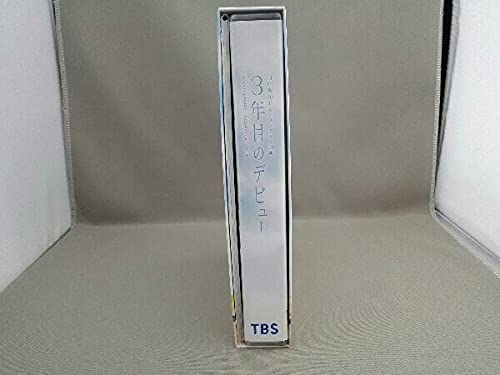 Amazon.co.jp: 3年目のデビュー 豪華版Blu-ray Disc 日向坂46