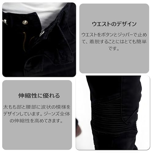 RENHE バイクパンツ メンズ Lサイズ ブラック