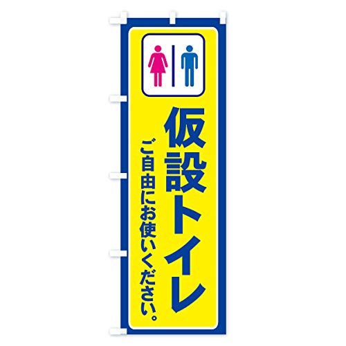 ���݃g�C�� �̂ڂ�� �T�C�Y�I�ׂ܂�(�R���p�N�g45x150cm ���`�`) 7YHK_CC �O�b�Y�v��/GoodsPro