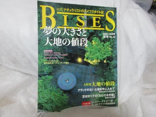 BISESurYv2002.10 n̒li {܂qu˂ނ̖؊wv