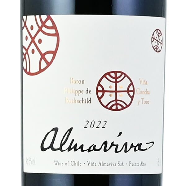 Amazon.co.jp: アルマヴィーヴァ 2022 Almaviva チリ 赤ワイン : 食品