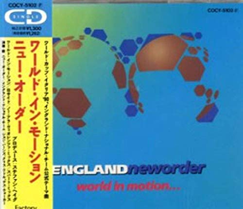 ワールド・イン・モーション ワールド・イン・モーション