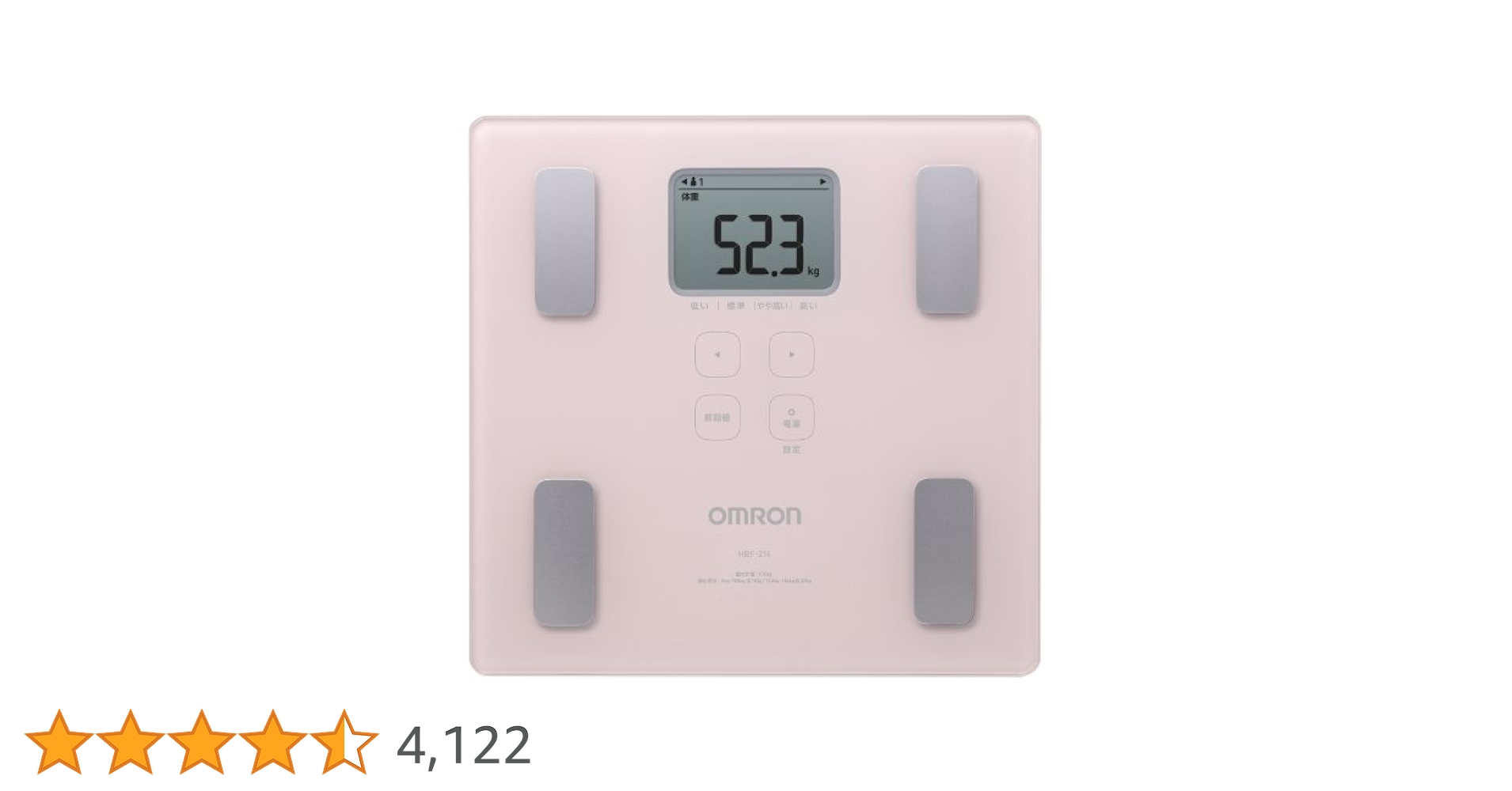 美品☆オムロン 体重体組成計HBF-214 ホワイト Amazon | オムロン 体重 体組成計 カラダスキャン ホワイト HBF