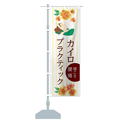 荘ɃJCvNeBbN ̂ڂ TCYIׂ܂(W{90x270cm ``) 11UJ_CJ ObYv/GoodsPro