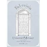 Unnamed Memory　-after the end-Extra　Fal-reisia (電撃の新文芸)