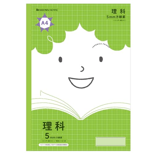 Cahier Japonica Friend Showa A4 5mm fini les pages transparentes