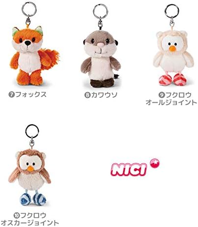 Amazon キーホルダー ぬいぐるみ Nici ニキ レディース かわいい キッズ 女の子 男の子 動物 アニマル 海外 アニメ キャラクター マスコット ストラップ キーリング 16 ダックスフンド シューズ バッグ Amazon キーホルダー ぬいぐるみ Nici ニキ レディース かわいい キッズ 女の子 男の子 動物 アニマル 海外 アニメ キャラクター マスコット ストラップ キーリング 16 ダックスフンド シューズ バッグ