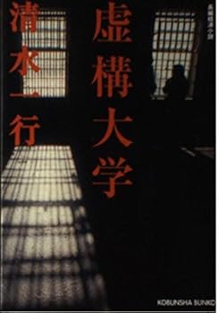 Paperback Bunko ???? (?????) Book