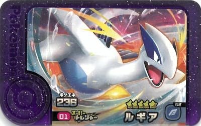 Amazon.co.jp: フレンダ 0-001 ルギア 先行体験会[☆5] : おもちゃ