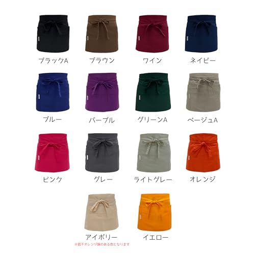 トーマセンイ ショート丈エプロン