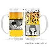 【公式】二次元コスパ アニメ「ぼっち・ざ・ろっく！」 廣井きくり ビールジョッキ