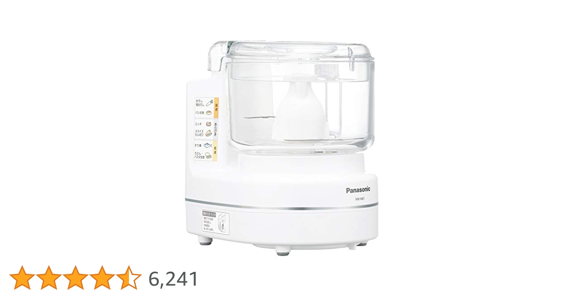 Panasonic フードプロセッサー MK-K81-W ホワイト Panasonic フードプロセッサー MK-K81-W （ホワイト