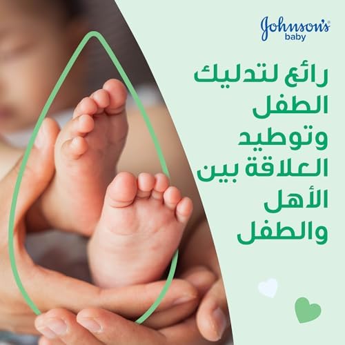 Johnson's Baby Nemlendirici Jel Yağ Aloe & E Vitaminli - Görsel 5