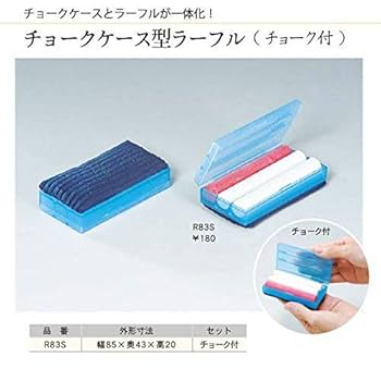 購入前にさん専用　チョークケースセット スマートオフィス】チョークケース CC-300 オート