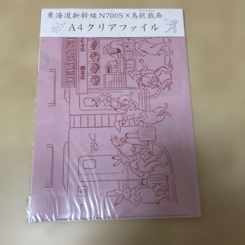 JRCVN700S×bY A4NAt@C3